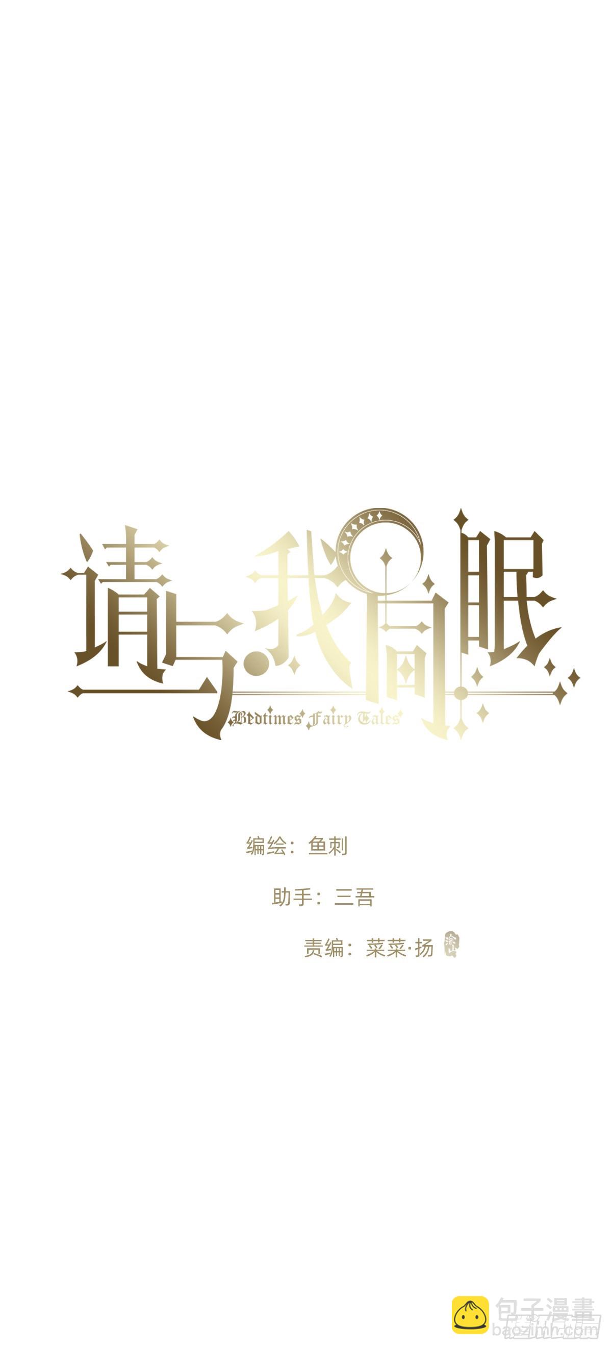 Ch.135 阴霾(1/2)-第143话