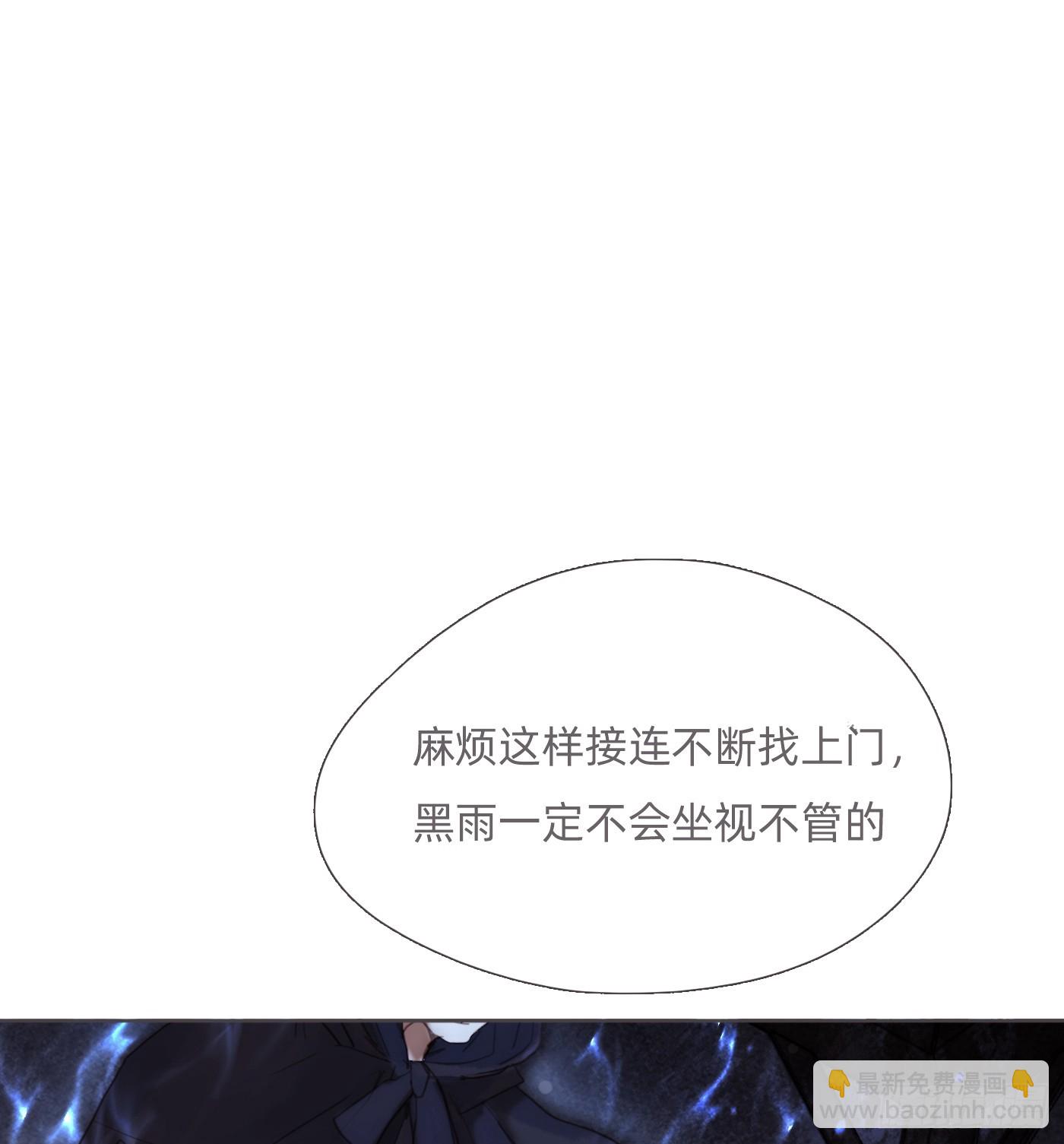 Ch.135 阴霾(1/2)-第143话
