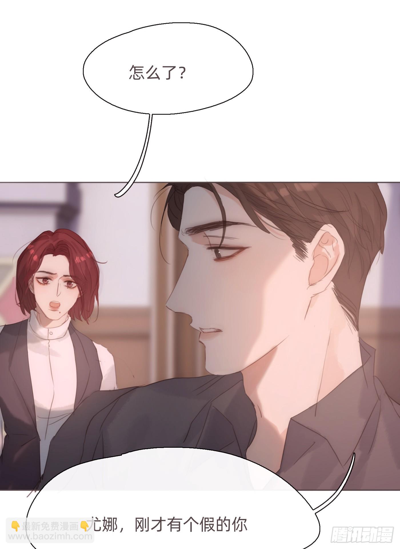 Ch.135 阴霾(1/2)-第143话