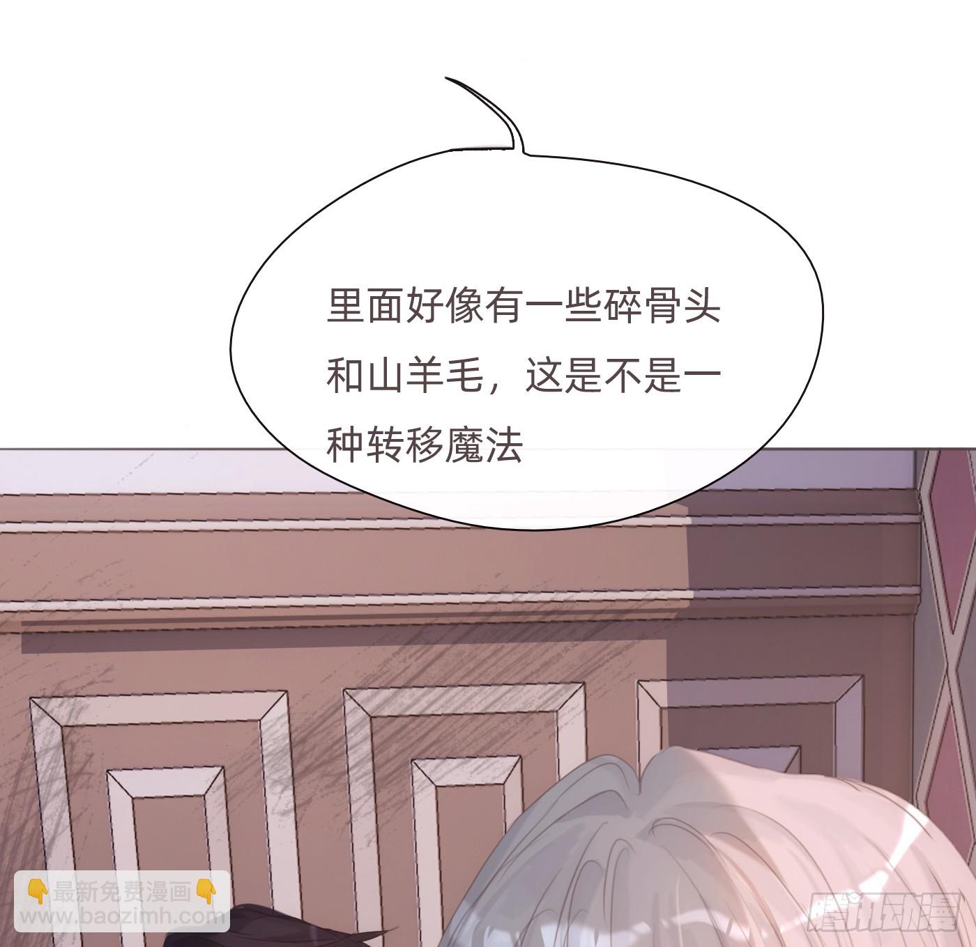 Ch.135 阴霾(1/2)-第143话