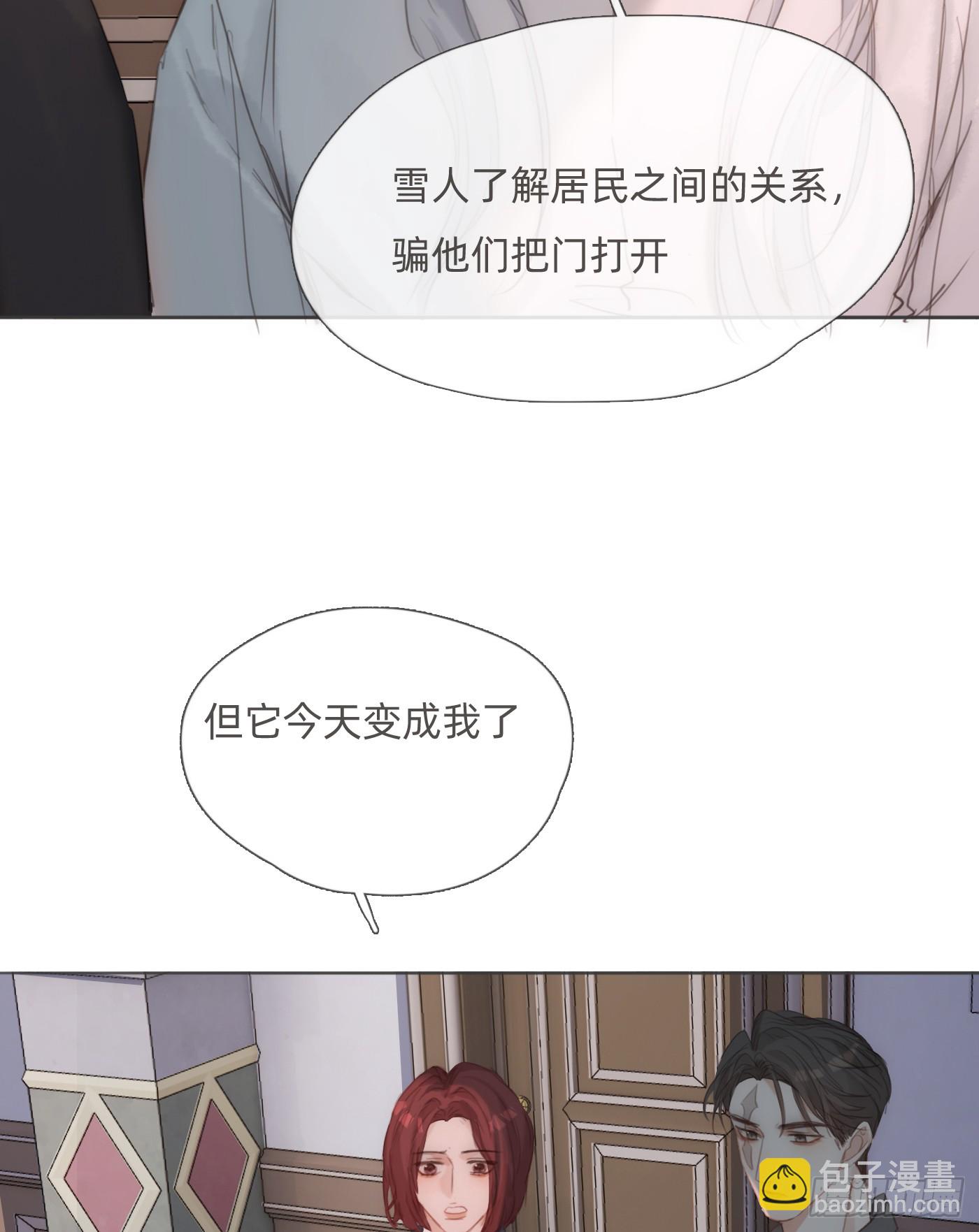 Ch.135 阴霾(1/2)-第143话