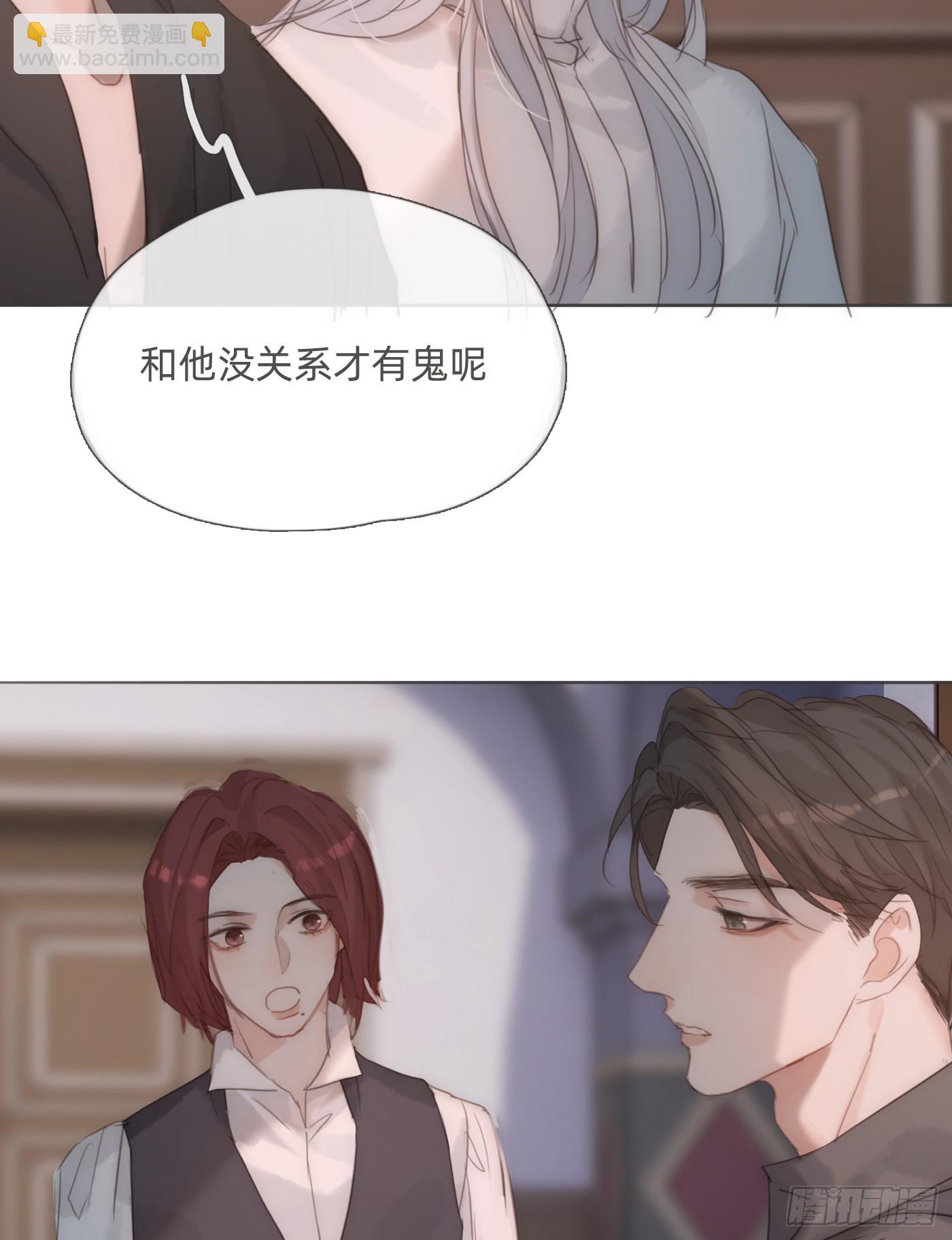 Ch.135 阴霾(1/2)-第143话