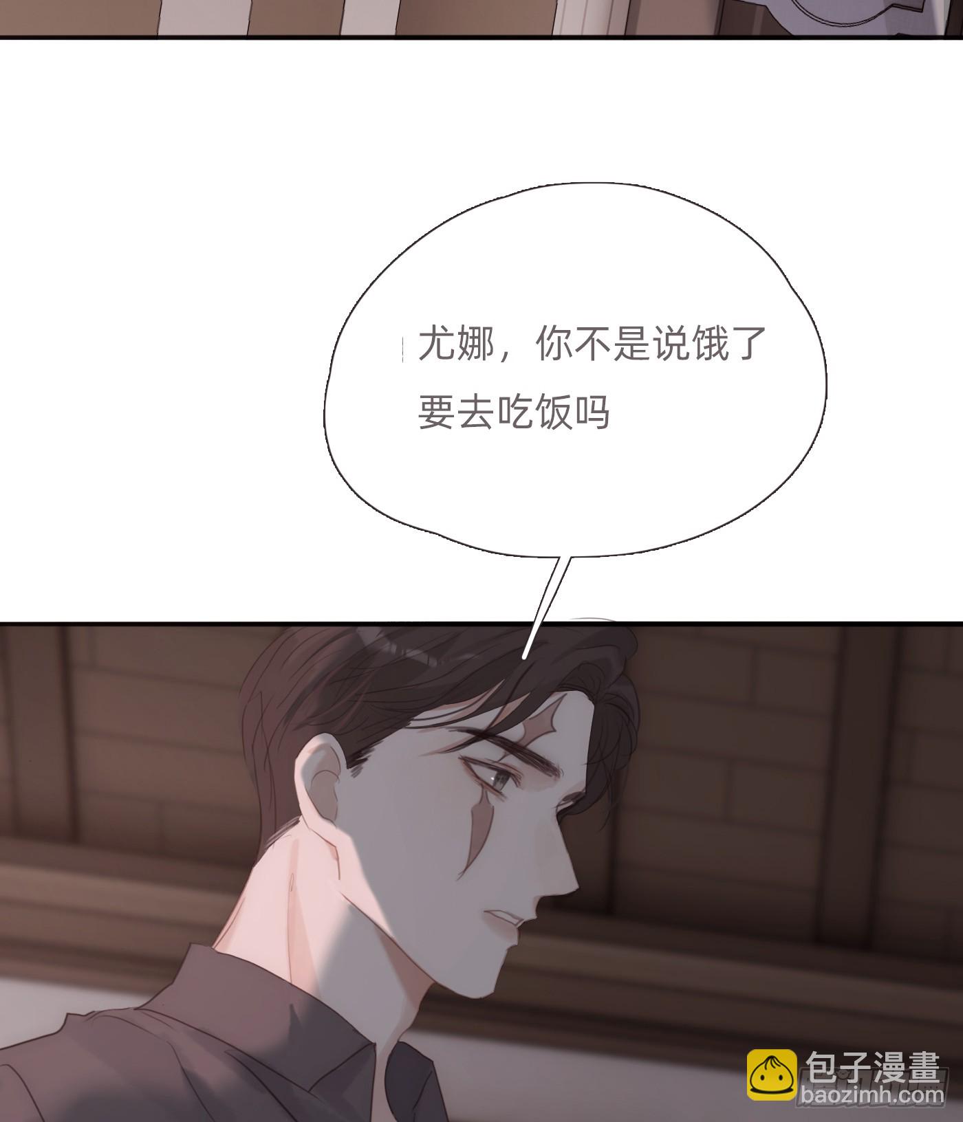 Ch.135 阴霾(1/2)-第143话