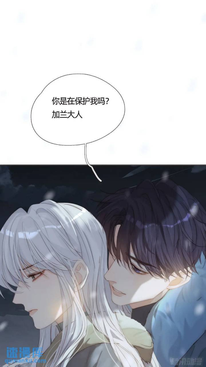 Ch.137 里德与莱西-第145话
