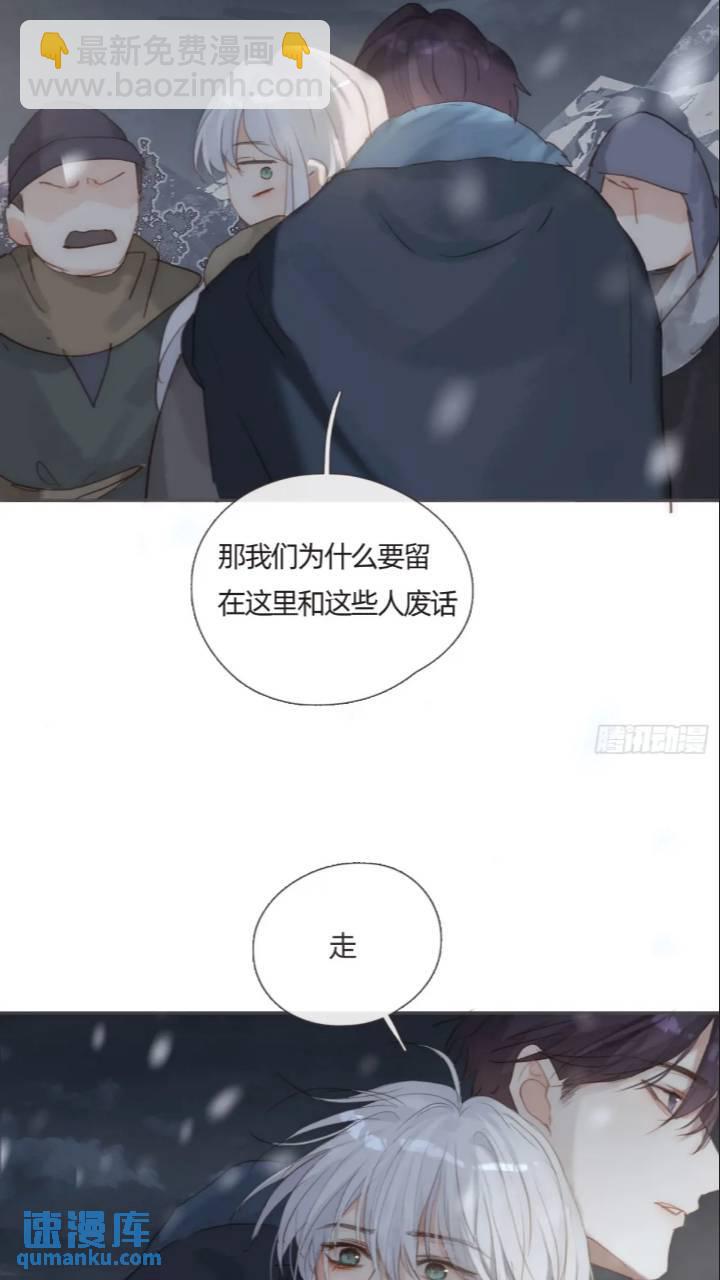 Ch.137 里德与莱西-第145话