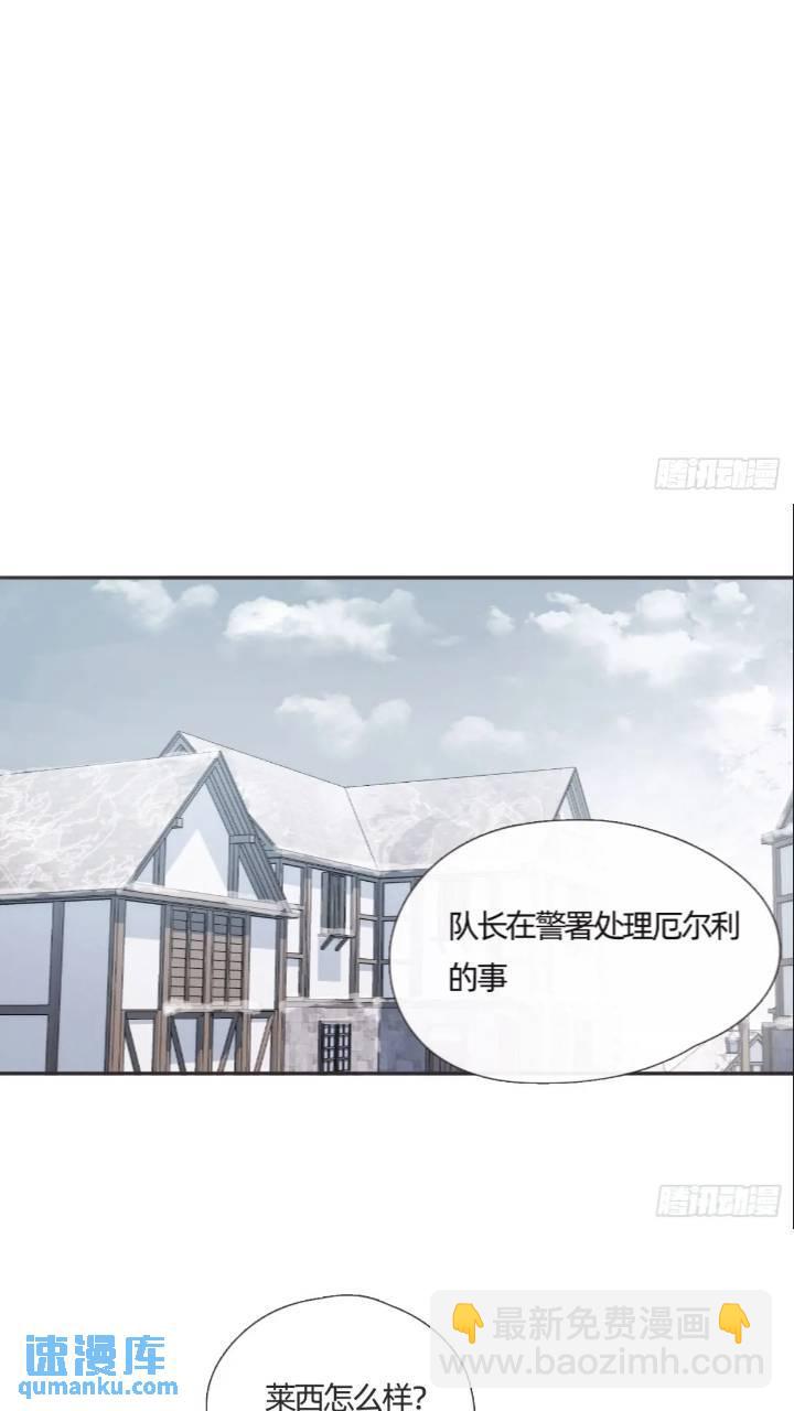 Ch.137 里德与莱西-第145话