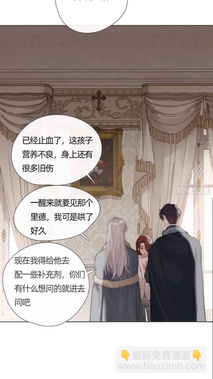 Ch.137 里德与莱西-第145话