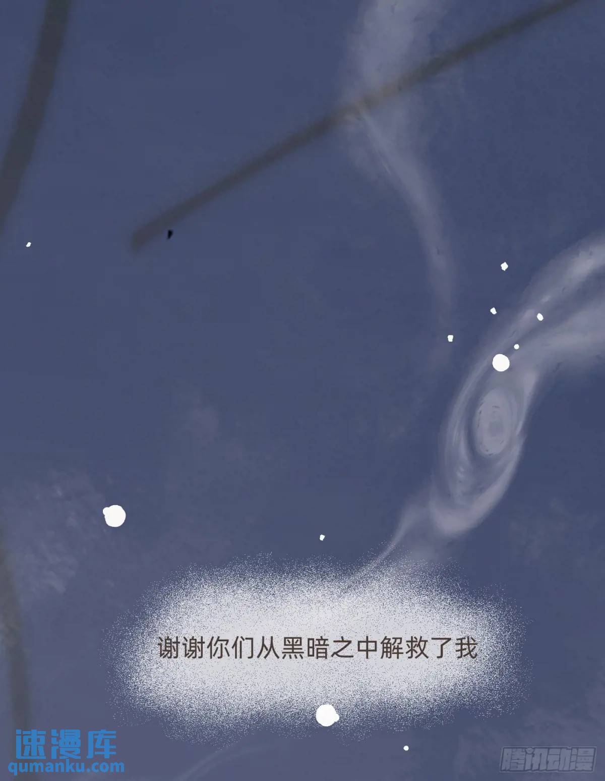 Ch.139 惆怅的心(1/2)-第147话