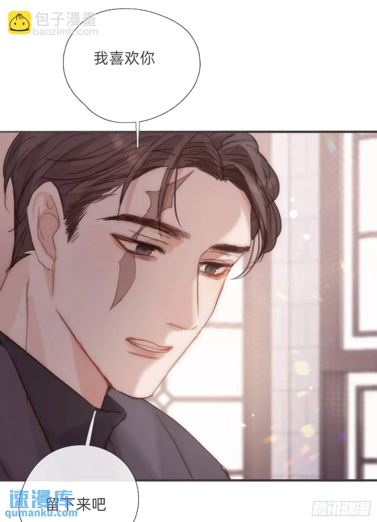 Ch.139 惆怅的心(1/2)-第147话