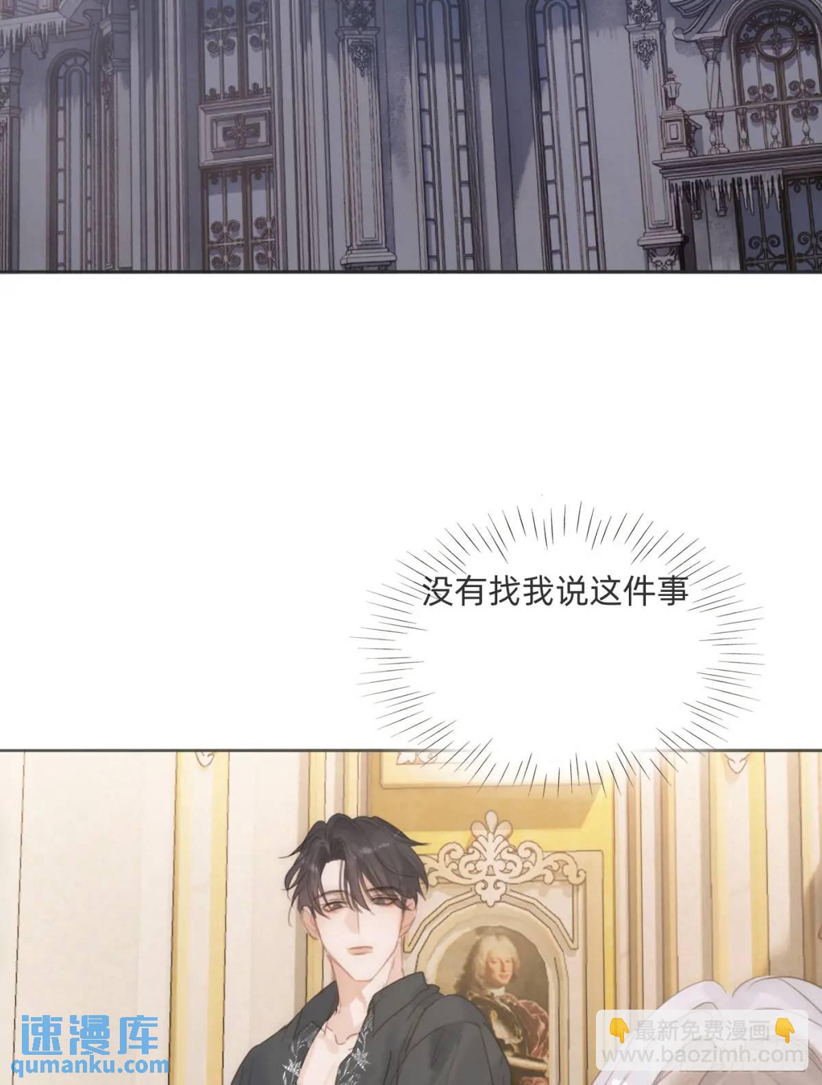 Ch.139 惆怅的心(1/2)-第147话