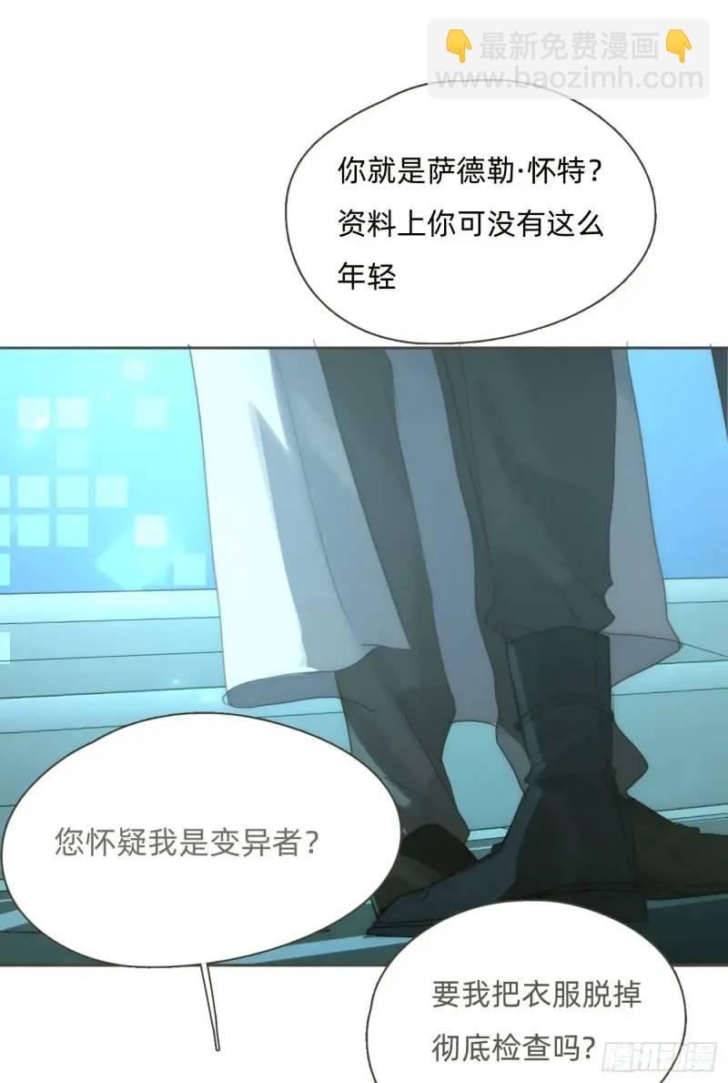 Ch.141 番外-末世篇-第149话