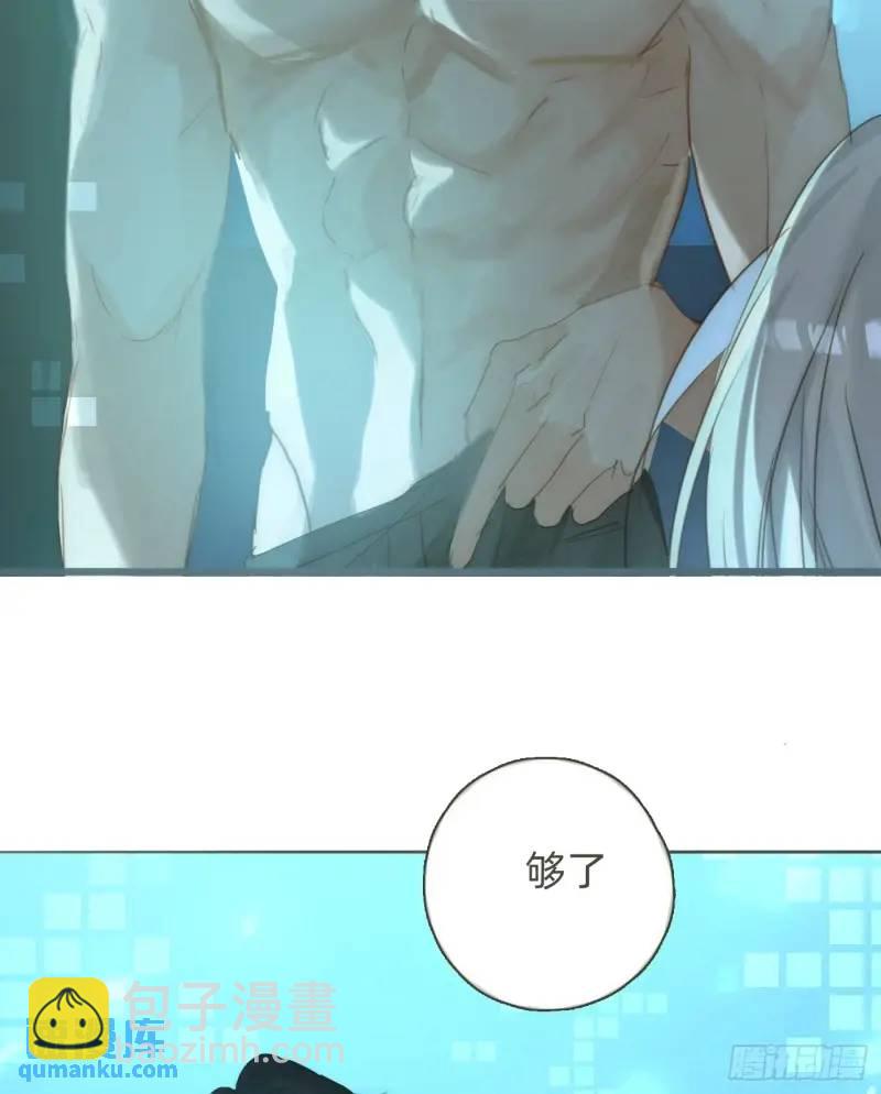 Ch.141 番外-末世篇-第149话