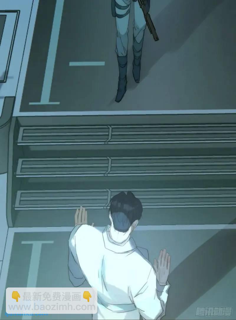 Ch.141 番外-末世篇-第149话