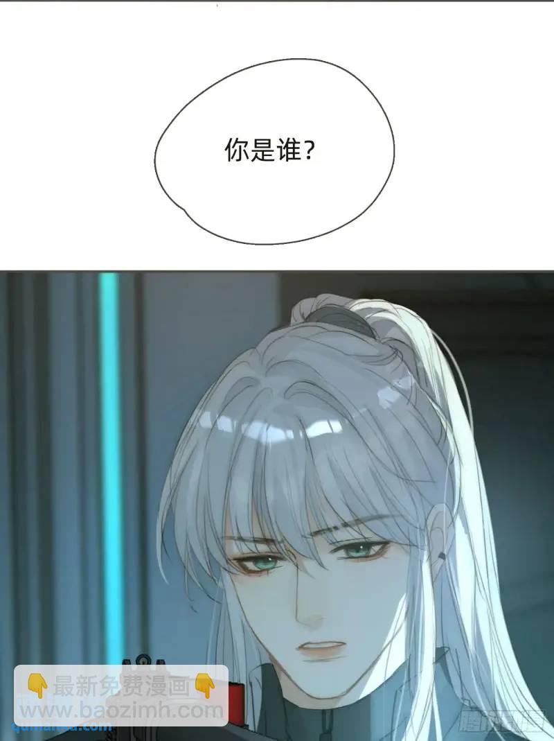 Ch.141 番外-末世篇-第149话