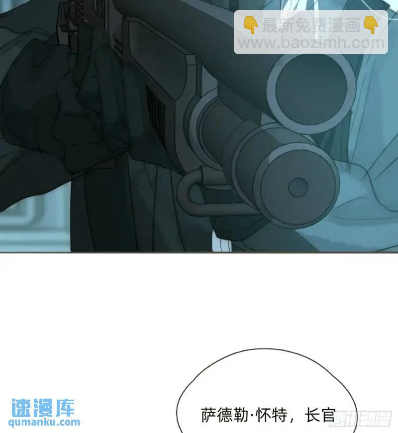 Ch.141 番外-末世篇-第149话