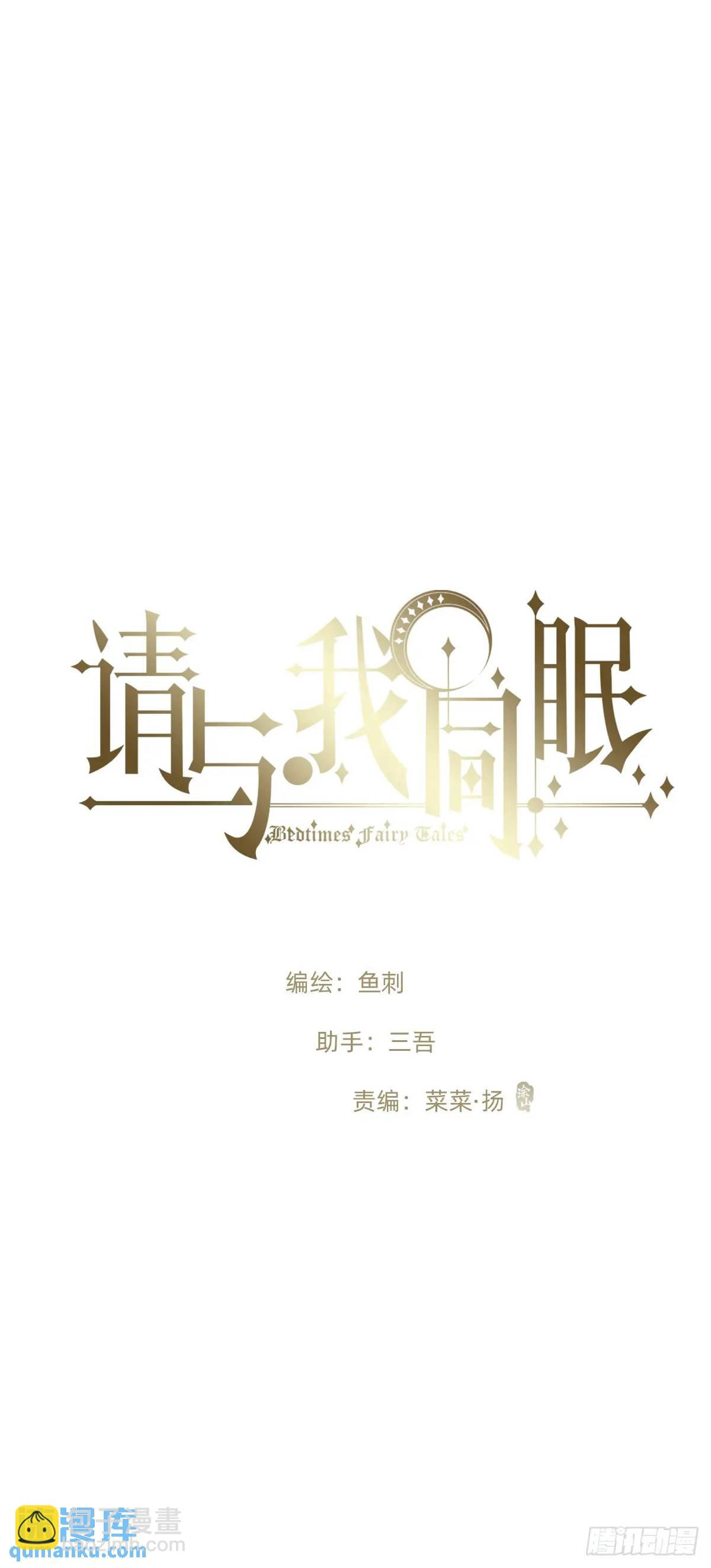 Ch.143 穿衣仪式(1/2)-第151话