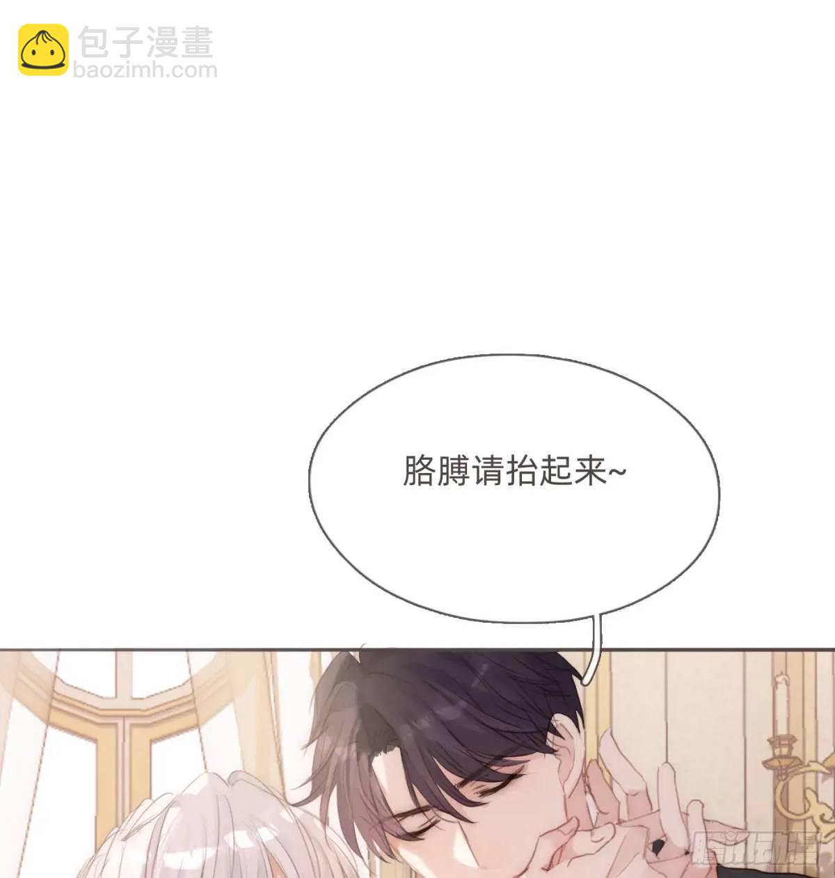 Ch.143 穿衣仪式(1/2)-第151话