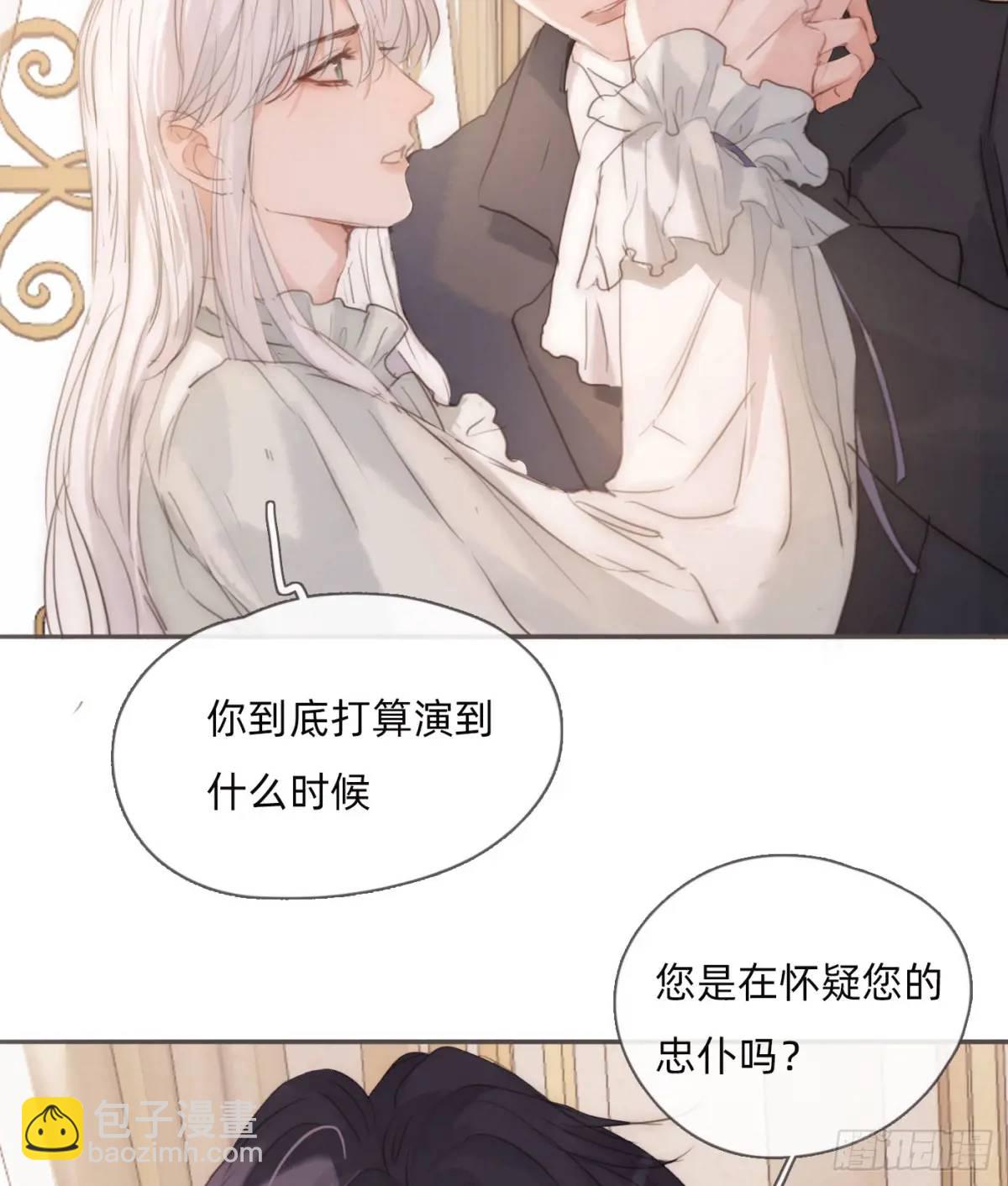 Ch.143 穿衣仪式(1/2)-第151话