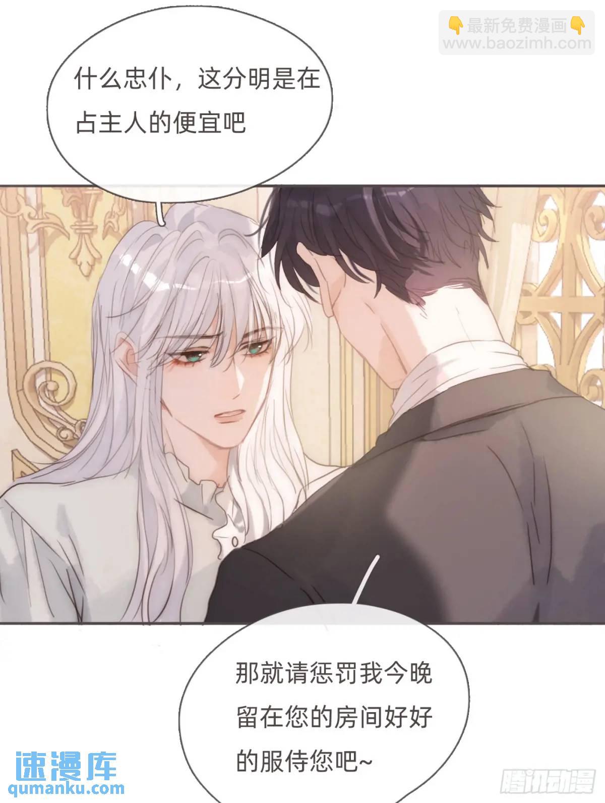 Ch.143 穿衣仪式(1/2)-第151话