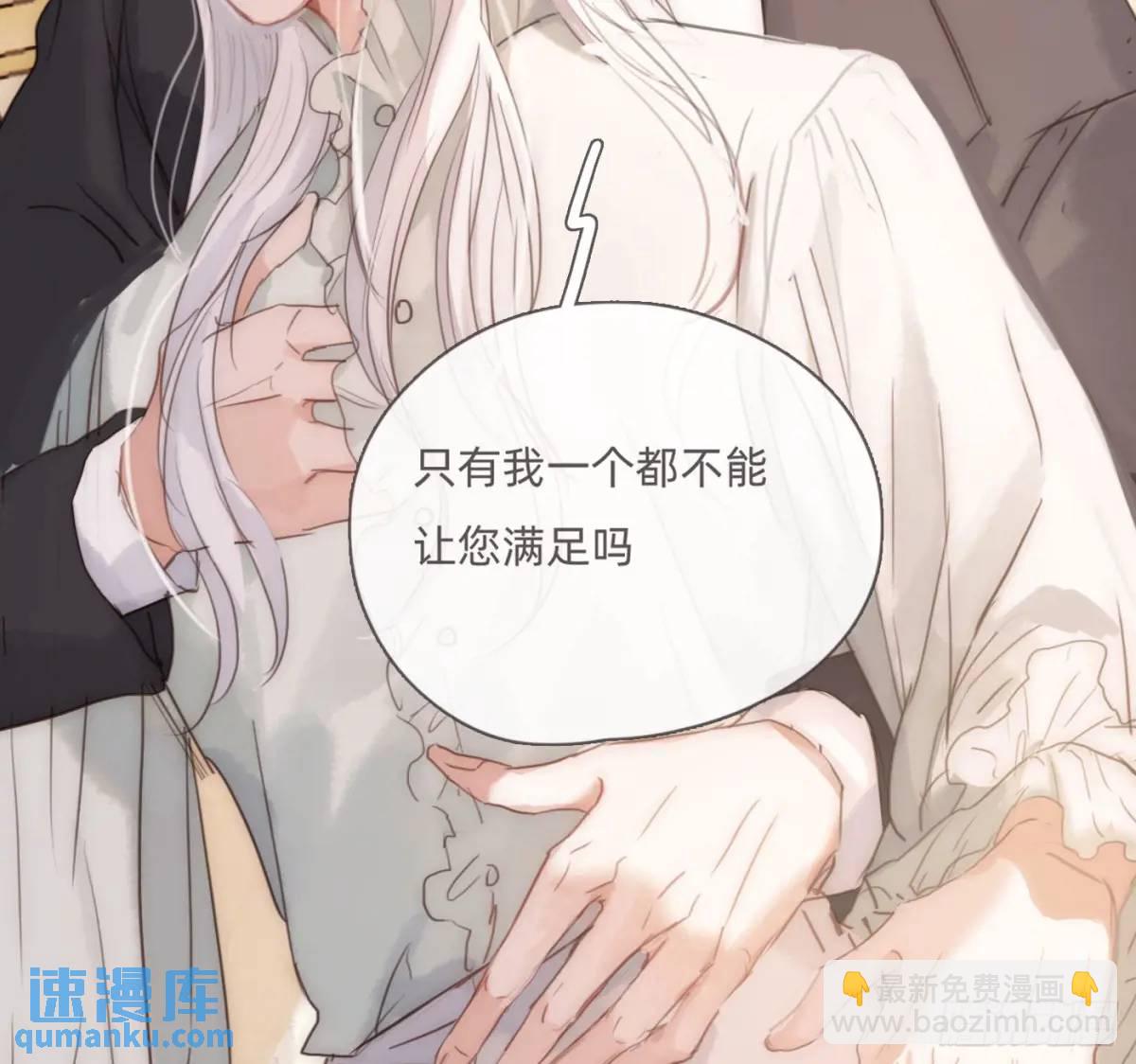 Ch.143 穿衣仪式(1/2)-第151话