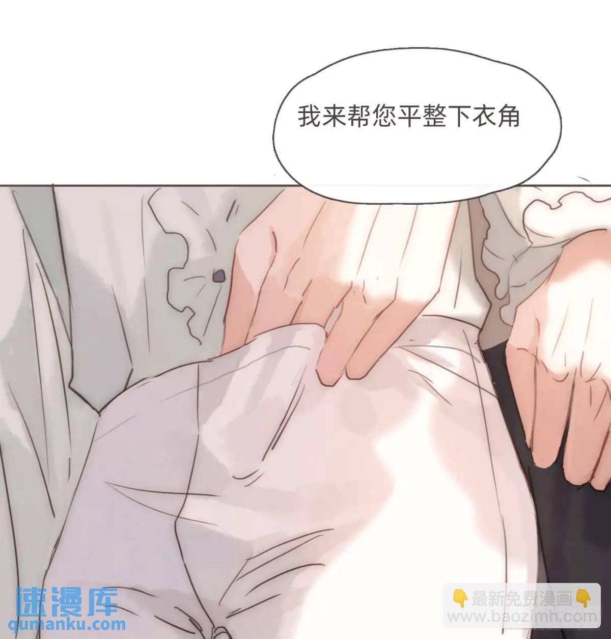 Ch.143 穿衣仪式(1/2)-第151话