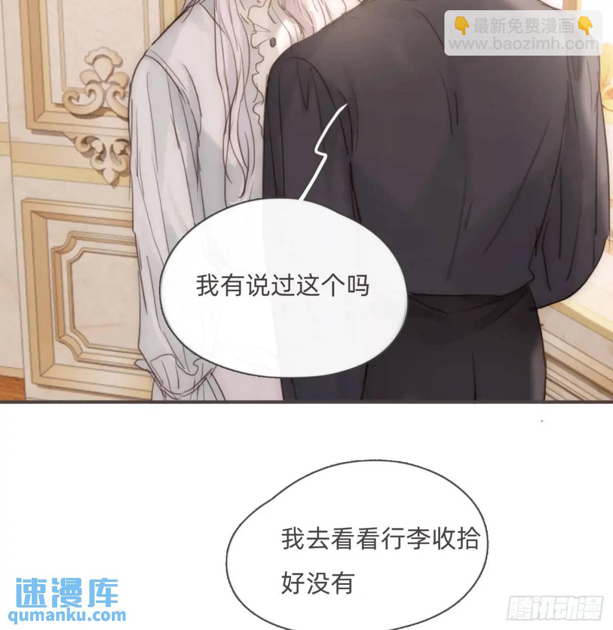 Ch.143 穿衣仪式(1/2)-第151话