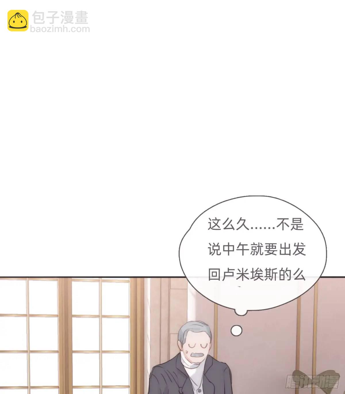 Ch.143 穿衣仪式(1/2)-第151话