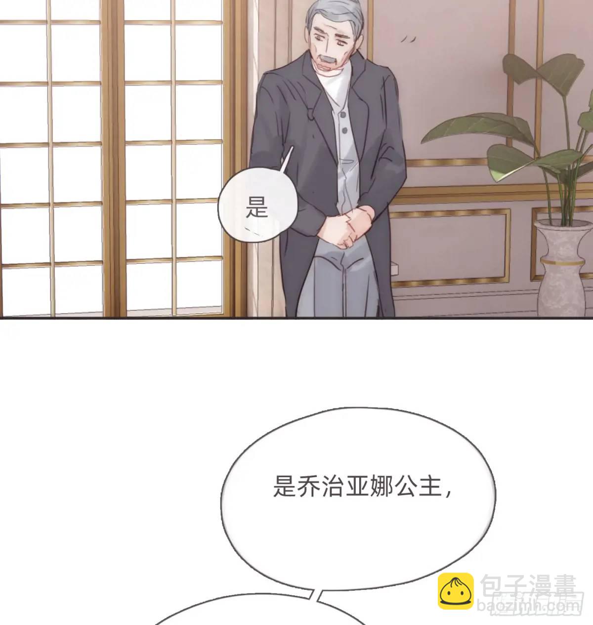 Ch.143 穿衣仪式(1/2)-第151话