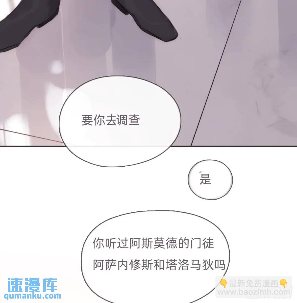 Ch.143 穿衣仪式(1/2)-第151话