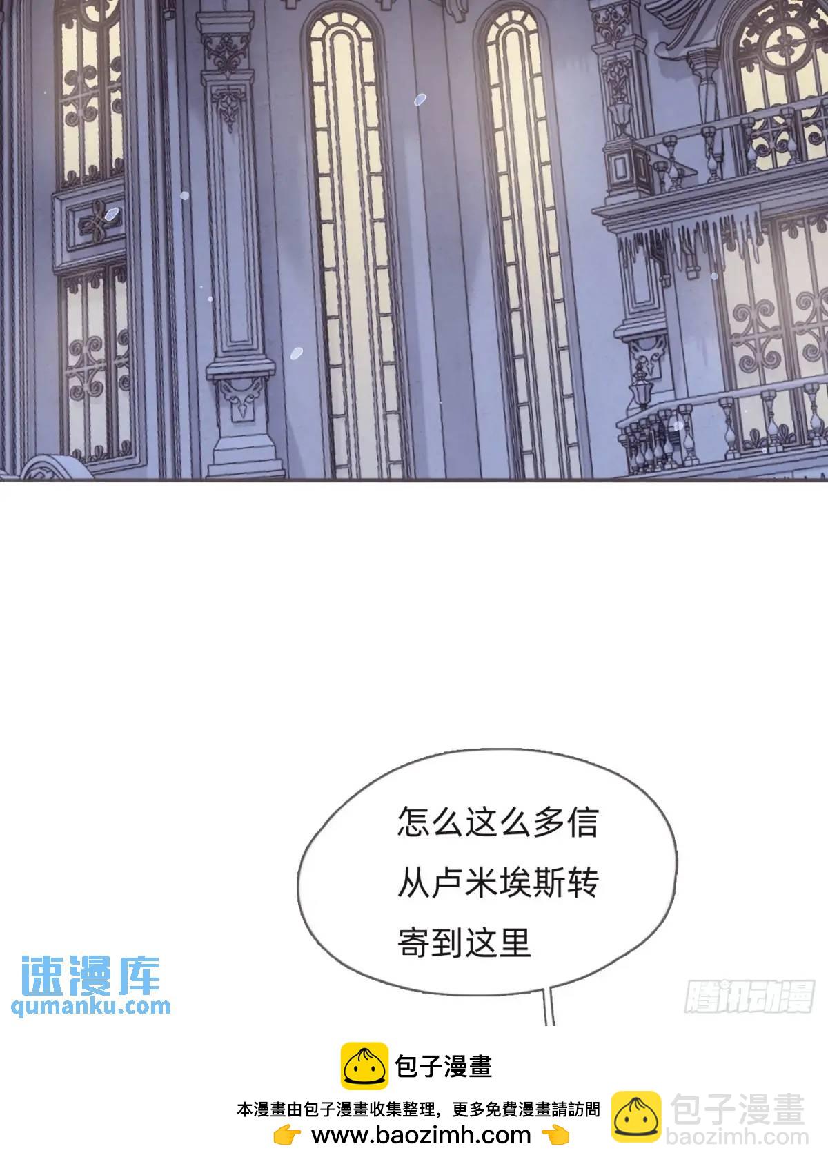 Ch.143 穿衣仪式(1/2)-第151话