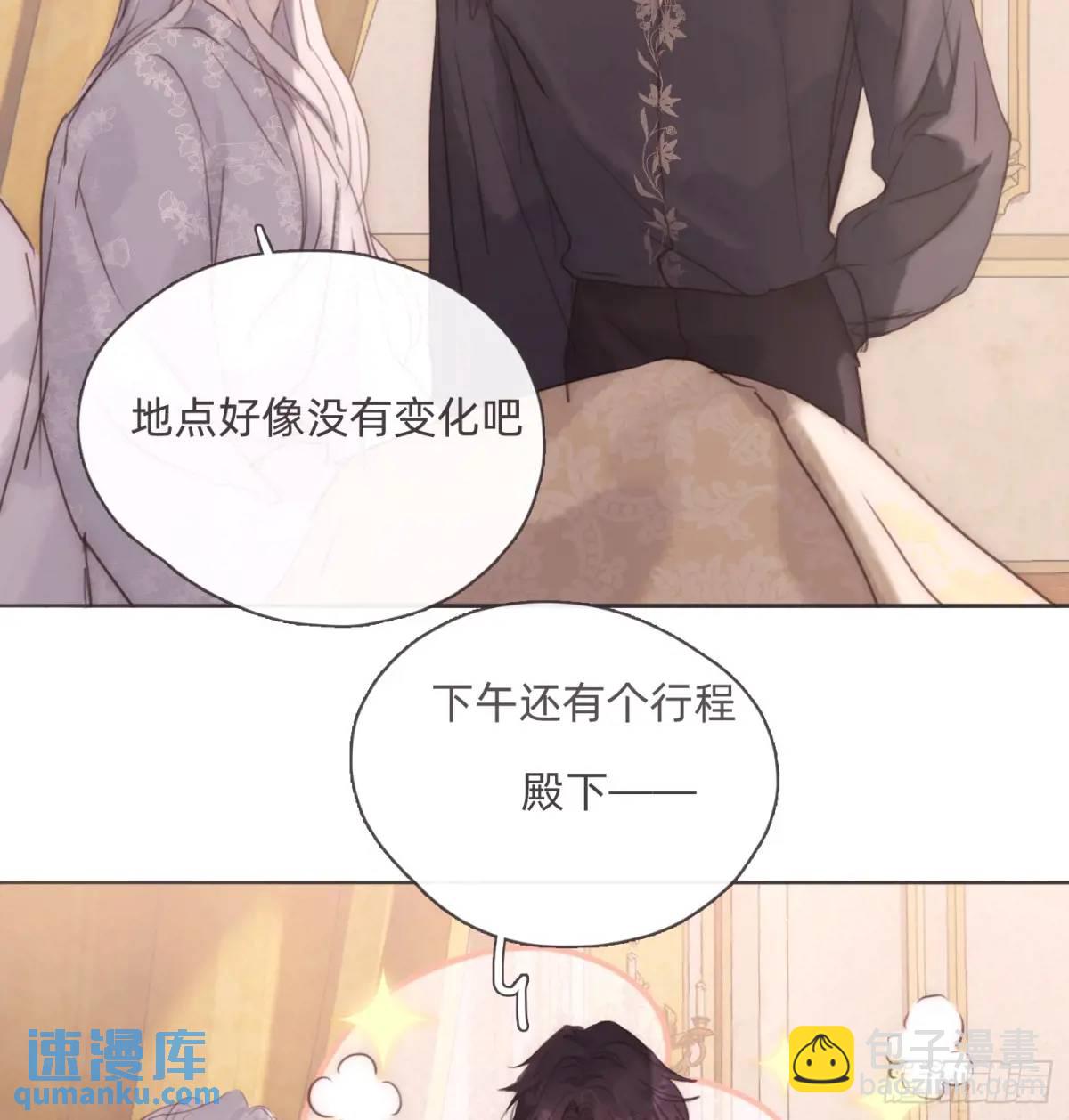 Ch.143 穿衣仪式(1/2)-第151话