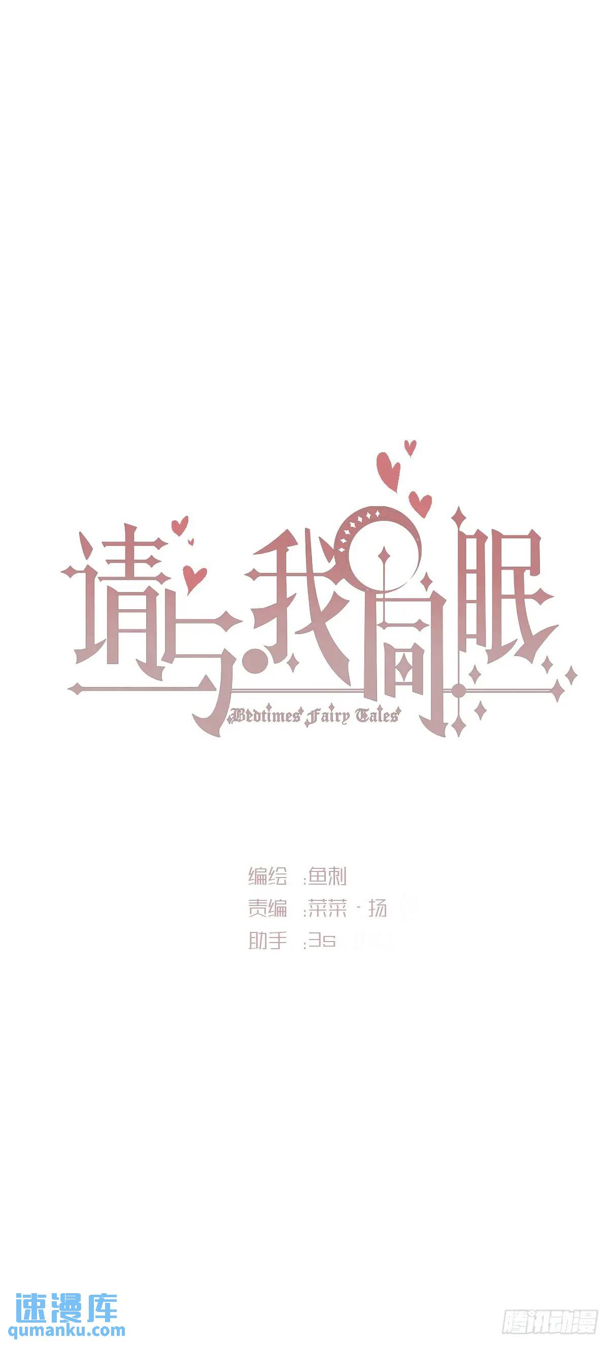 Ch.145 约定(1/2)-第153话