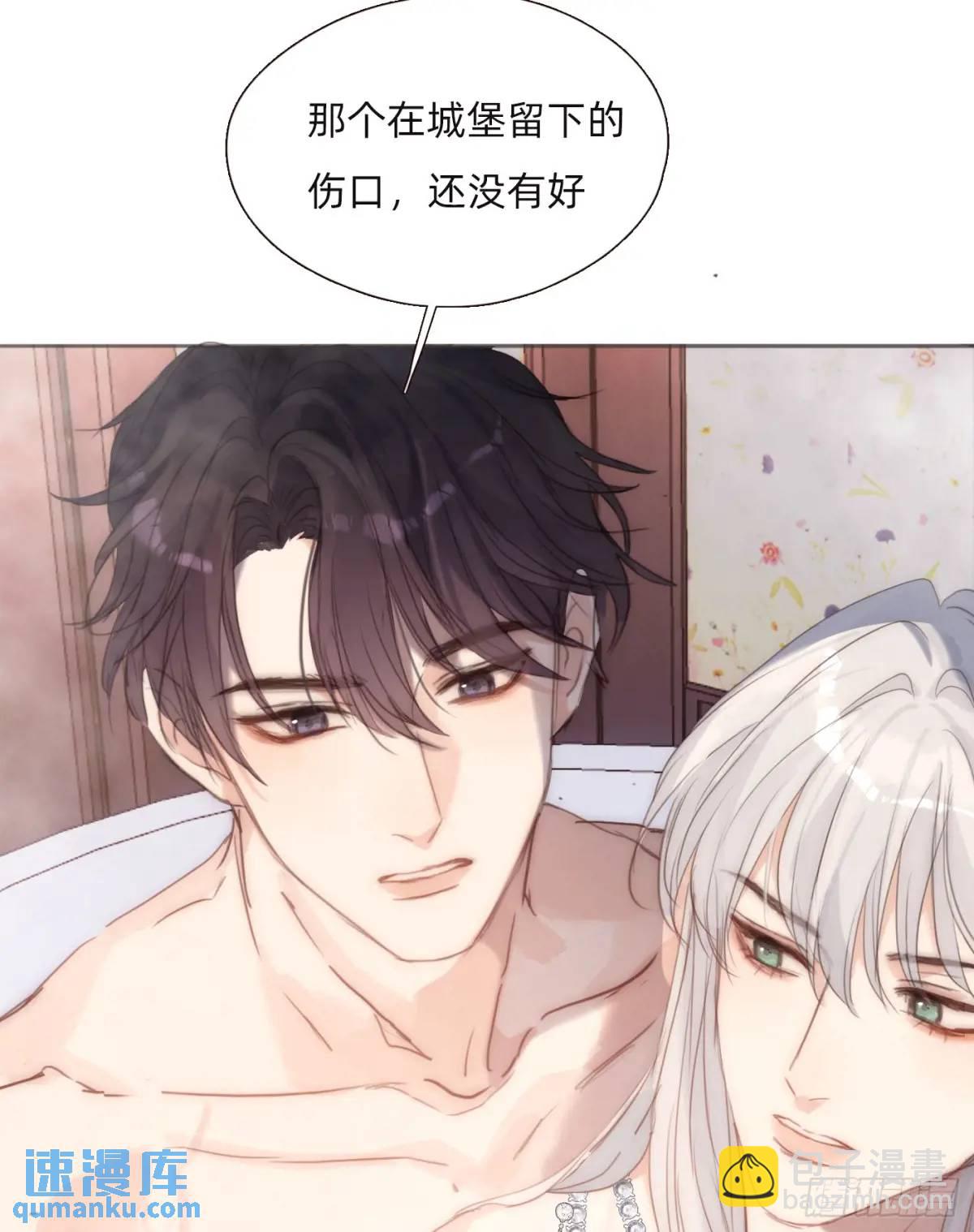Ch.145 约定(1/2)-第153话