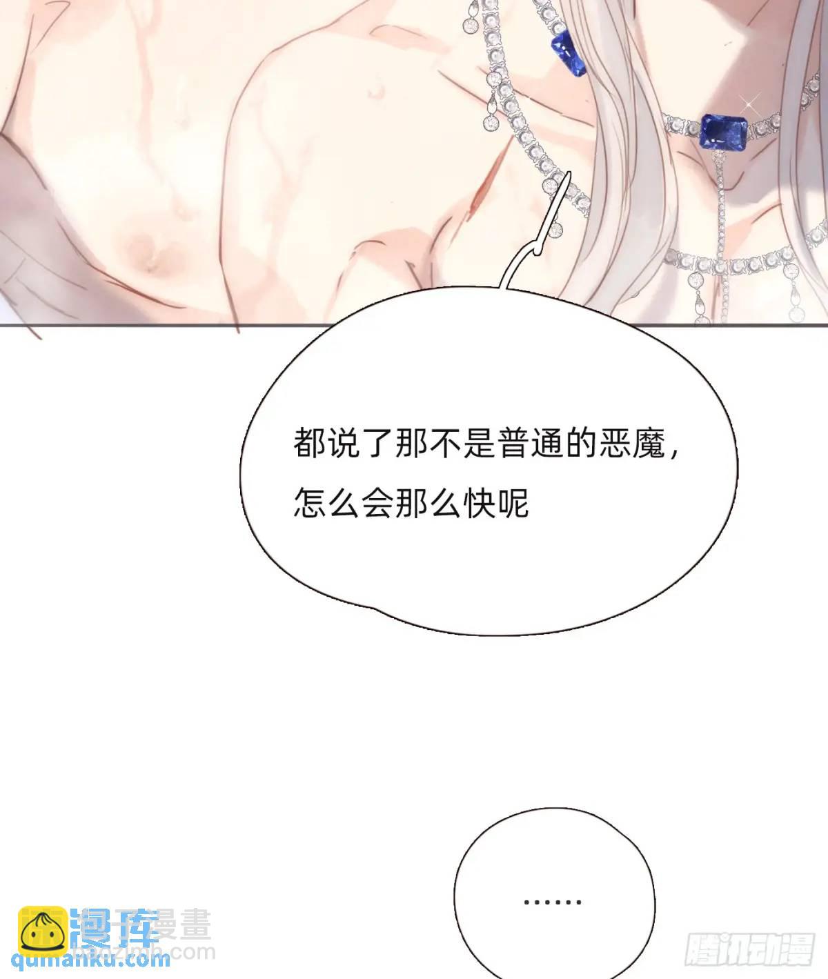 Ch.145 约定(1/2)-第153话