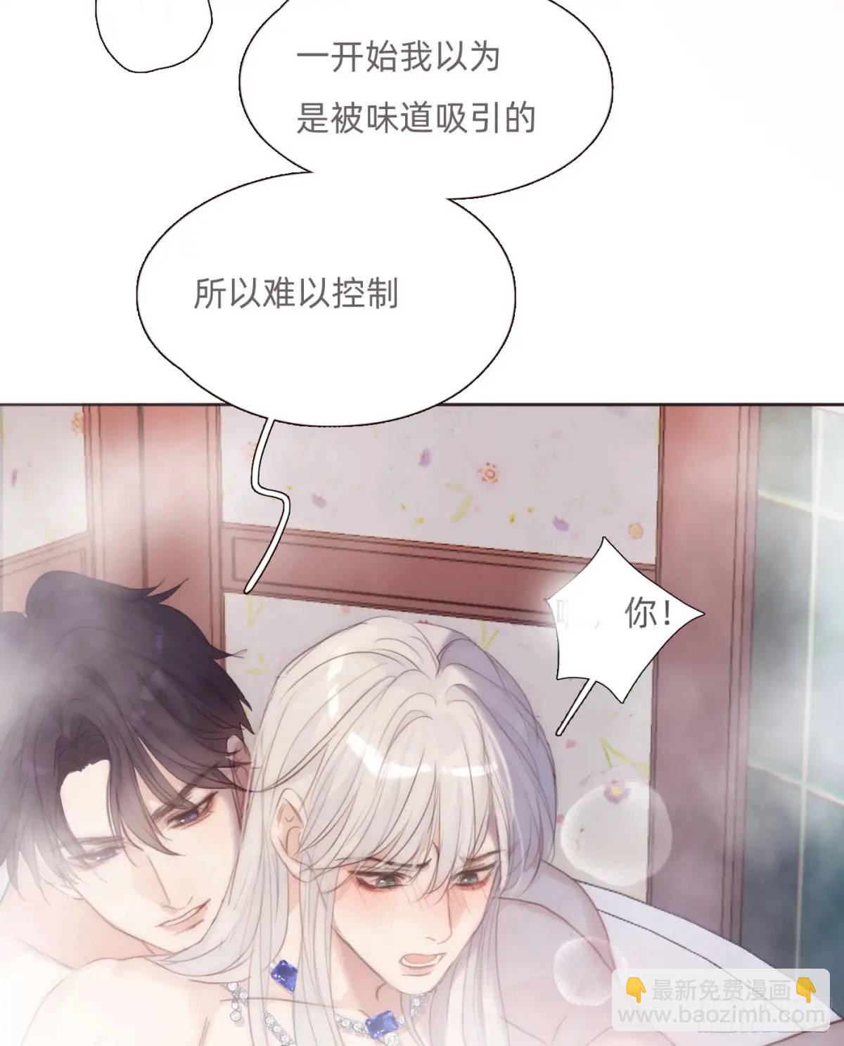 Ch.145 约定(1/2)-第153话