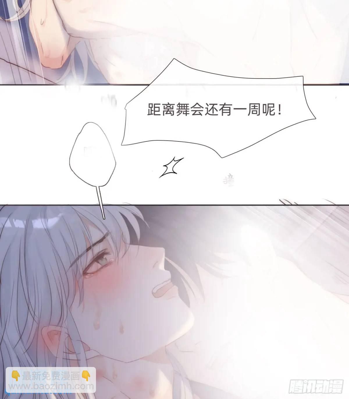 Ch.145 约定(1/2)-第153话