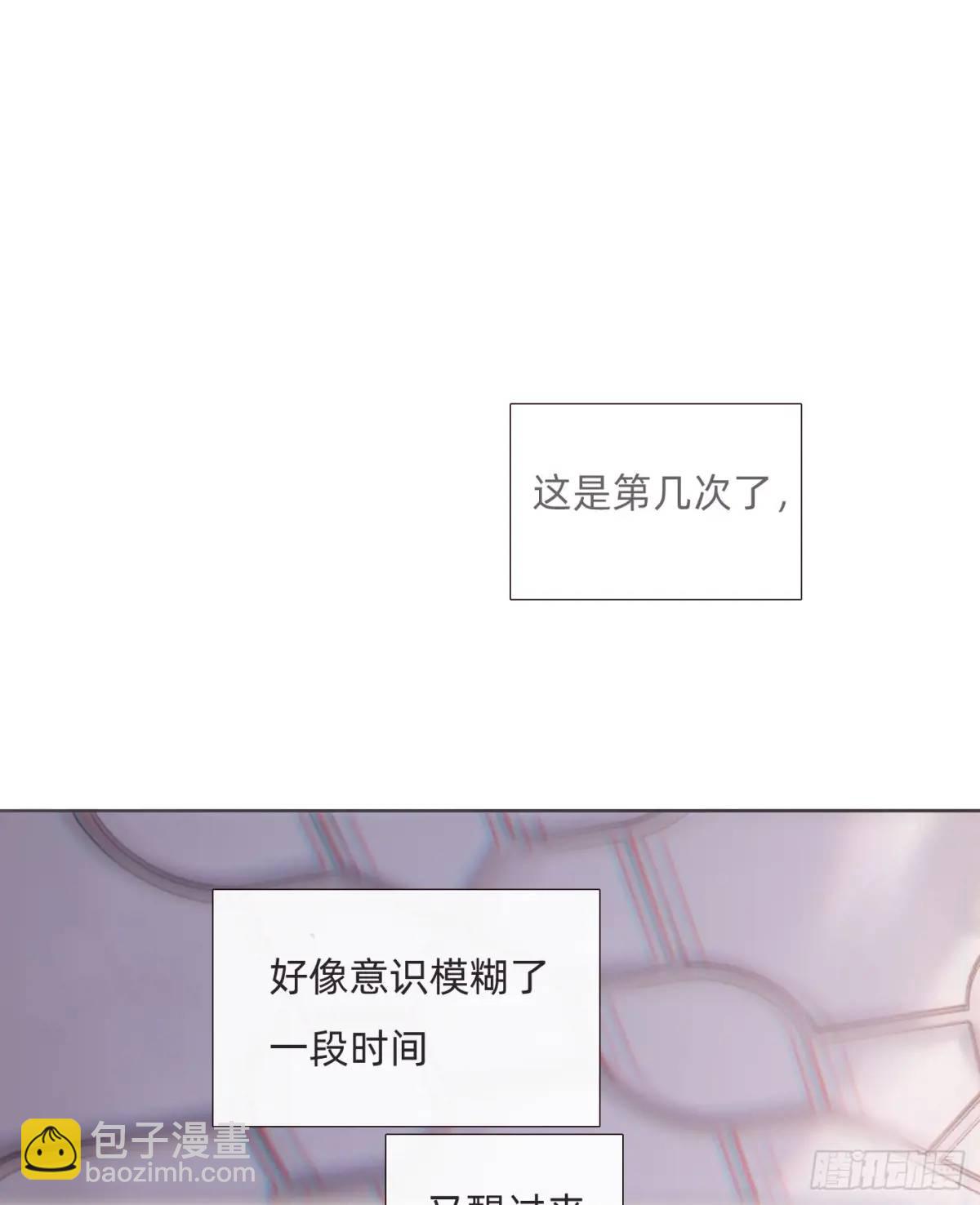 Ch.145 约定(1/2)-第153话