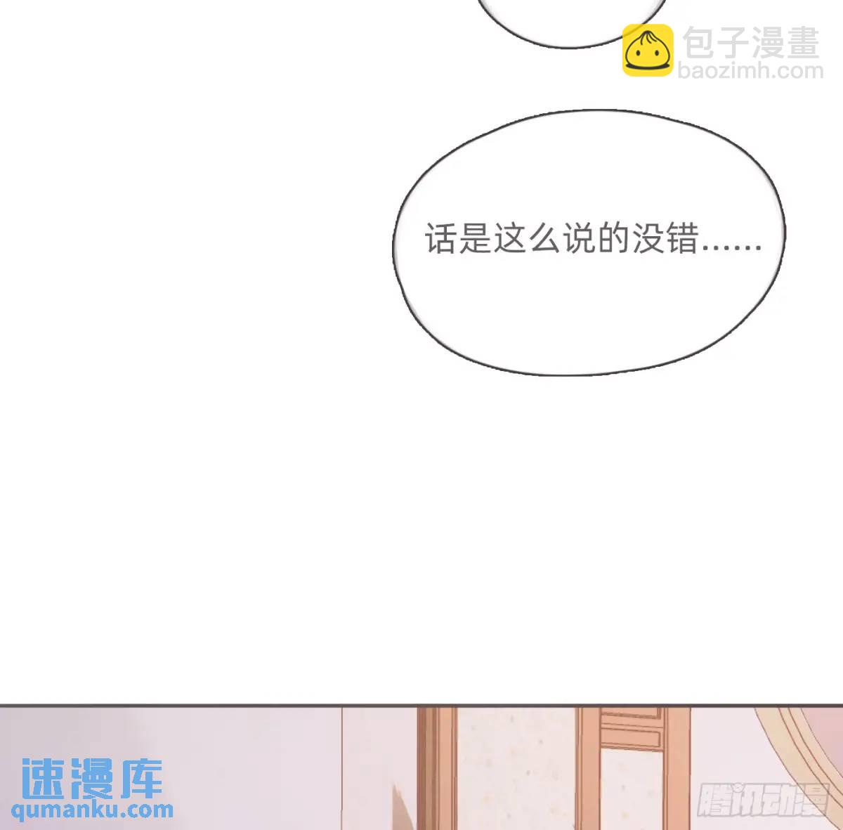Ch.145 约定(1/2)-第153话