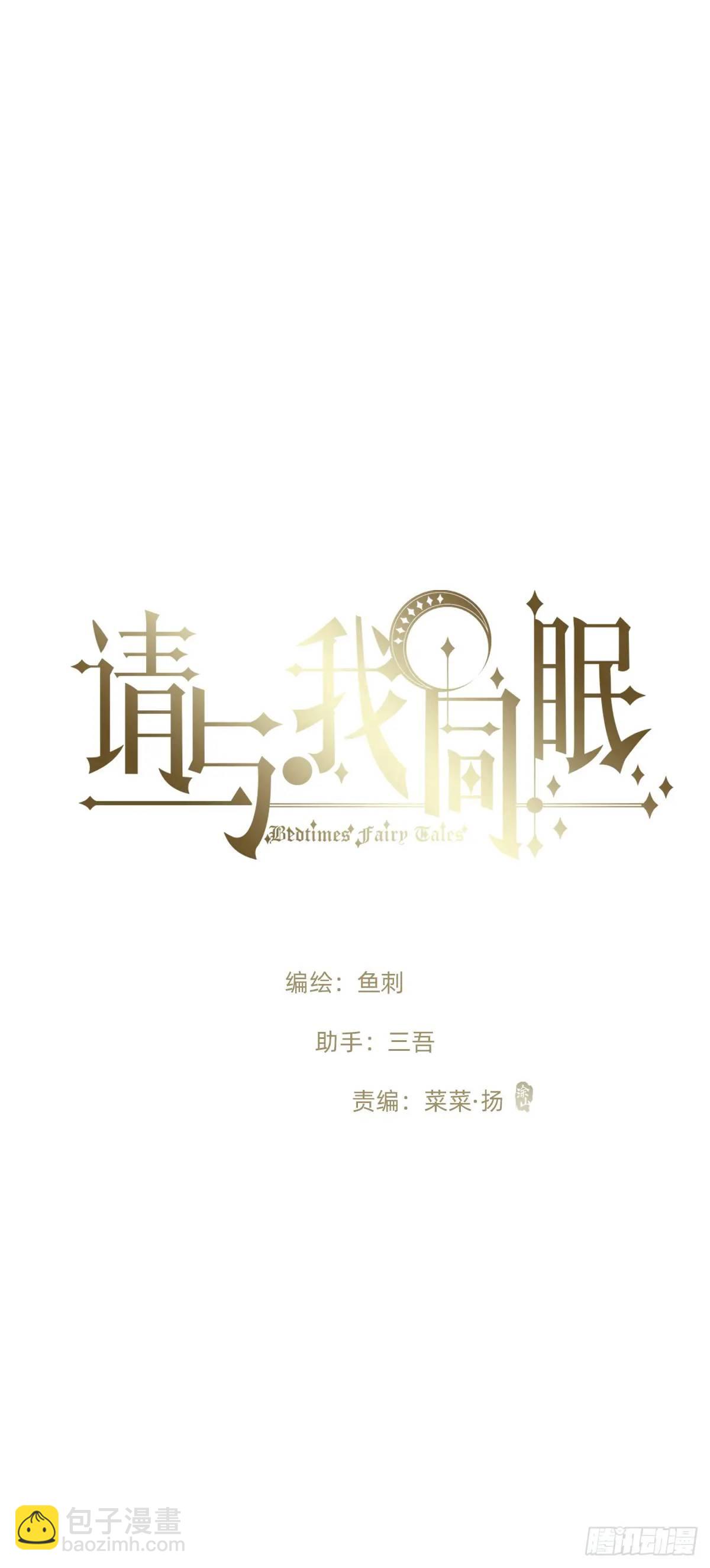 Ch.147 乔治亚娜公主(1/2)-第155话