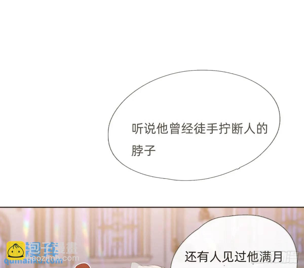 Ch.147 乔治亚娜公主(1/2)-第155话