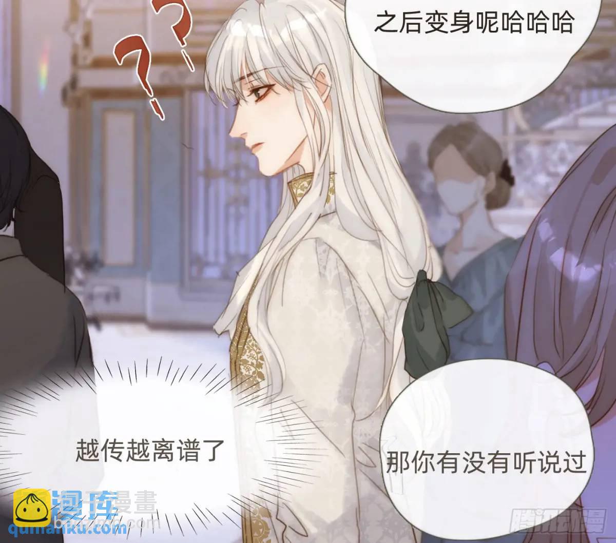 Ch.147 乔治亚娜公主(1/2)-第155话