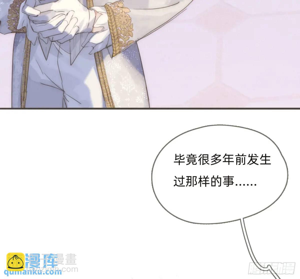 Ch.147 乔治亚娜公主(1/2)-第155话