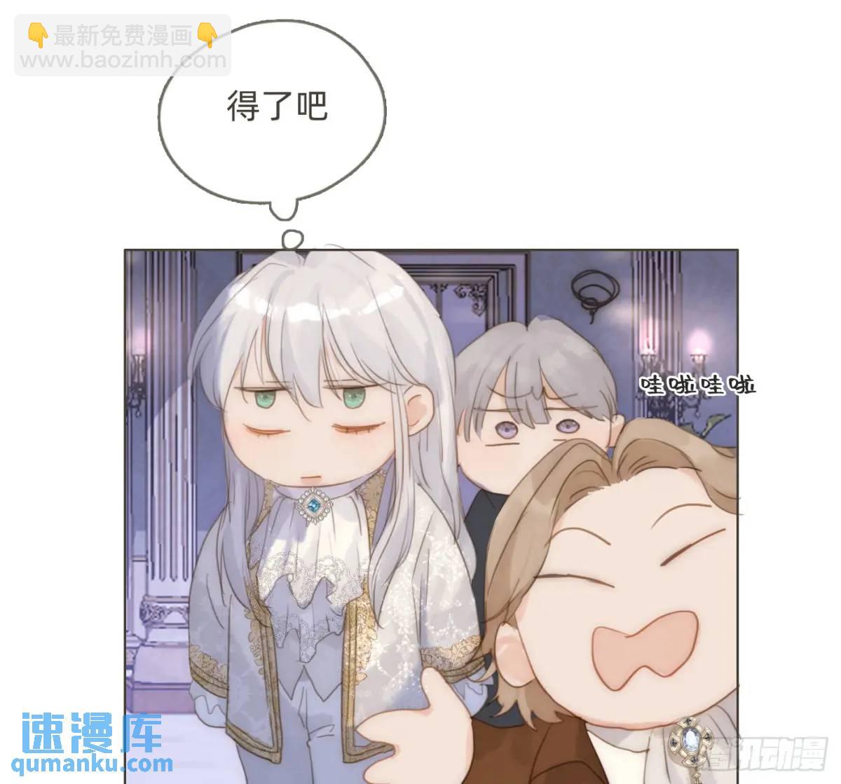 Ch.147 乔治亚娜公主(1/2)-第155话