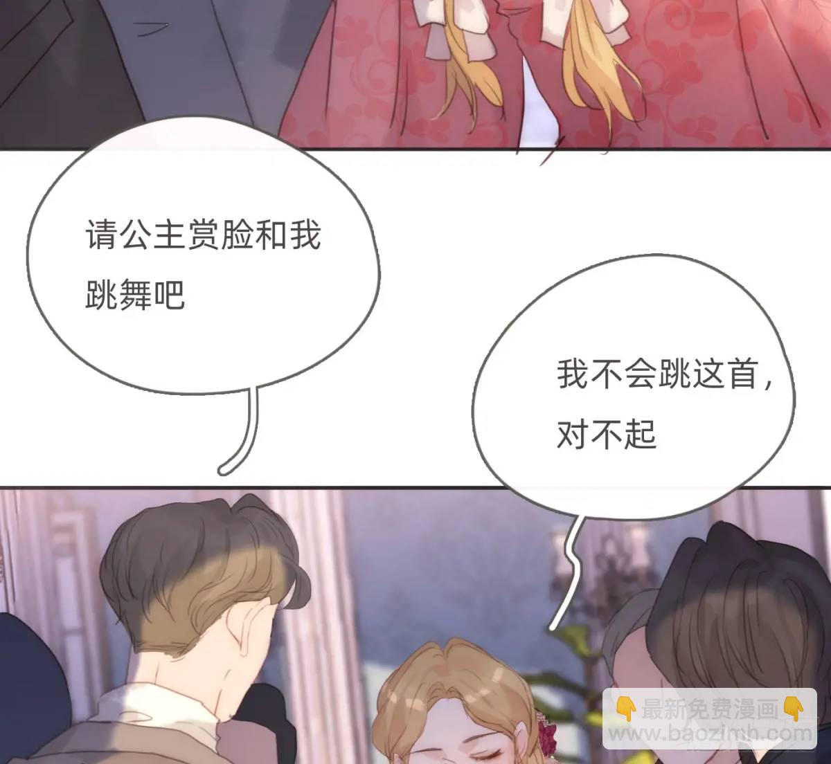 Ch.147 乔治亚娜公主(1/2)-第155话
