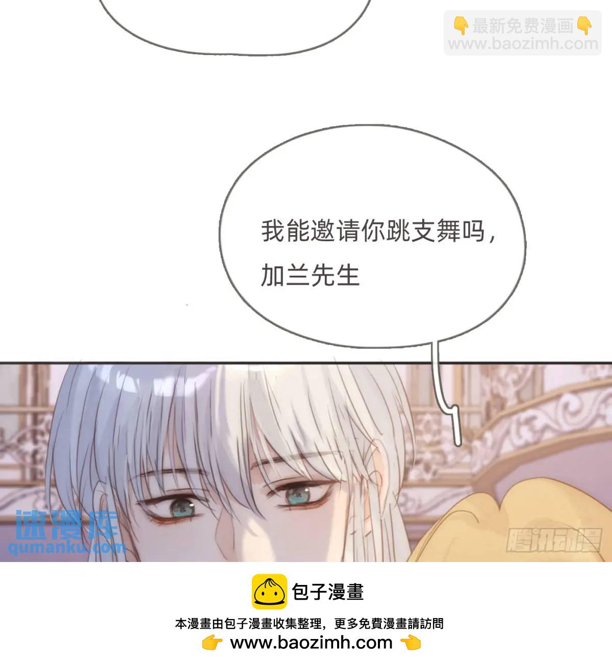 Ch.147 乔治亚娜公主(1/2)-第155话