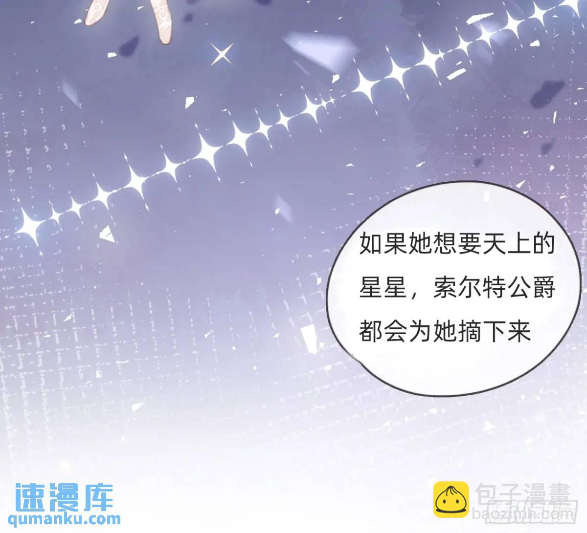 Ch.147 乔治亚娜公主(1/2)-第155话