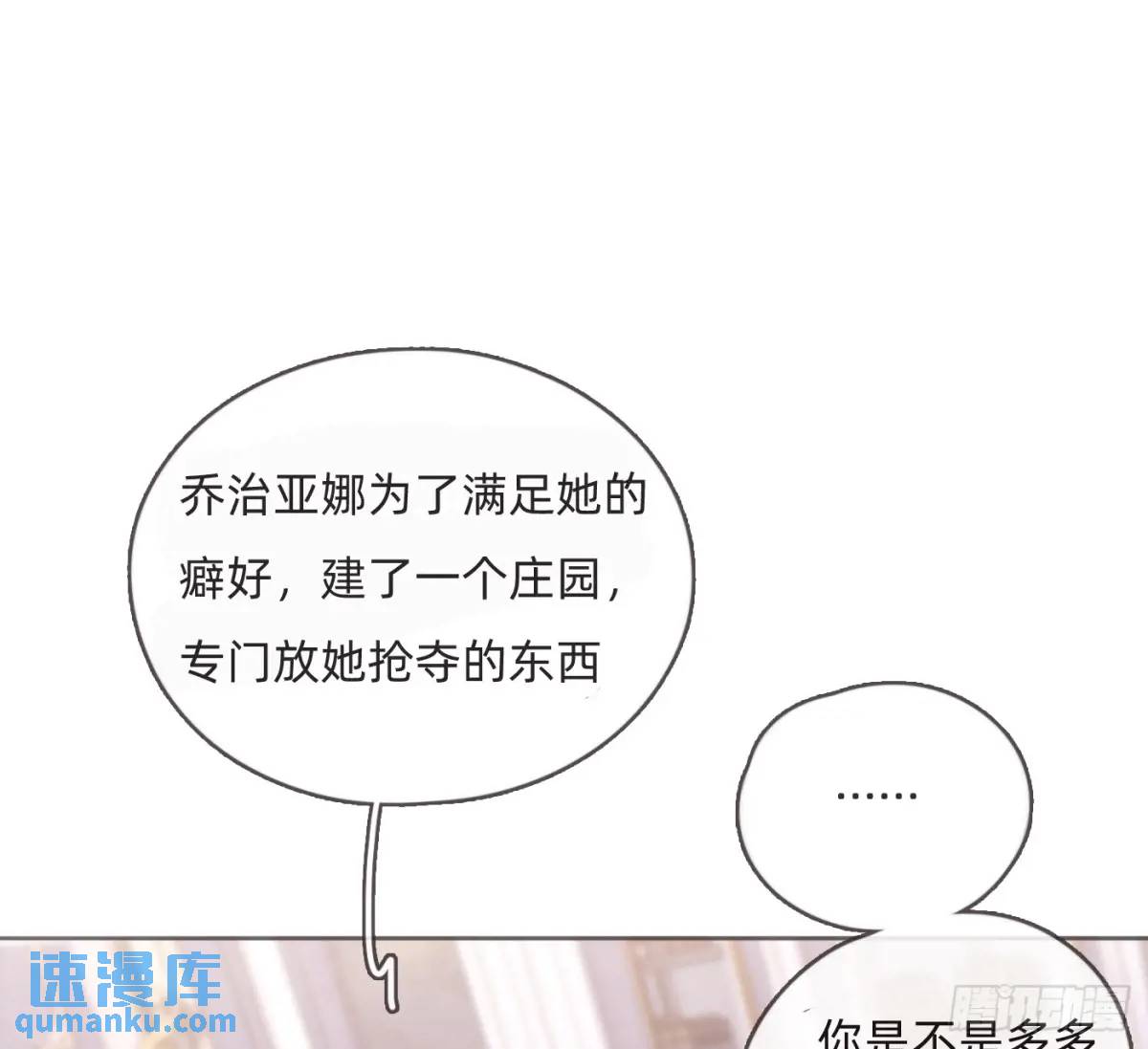 Ch.149 共舞一曲(1/2)-第157话