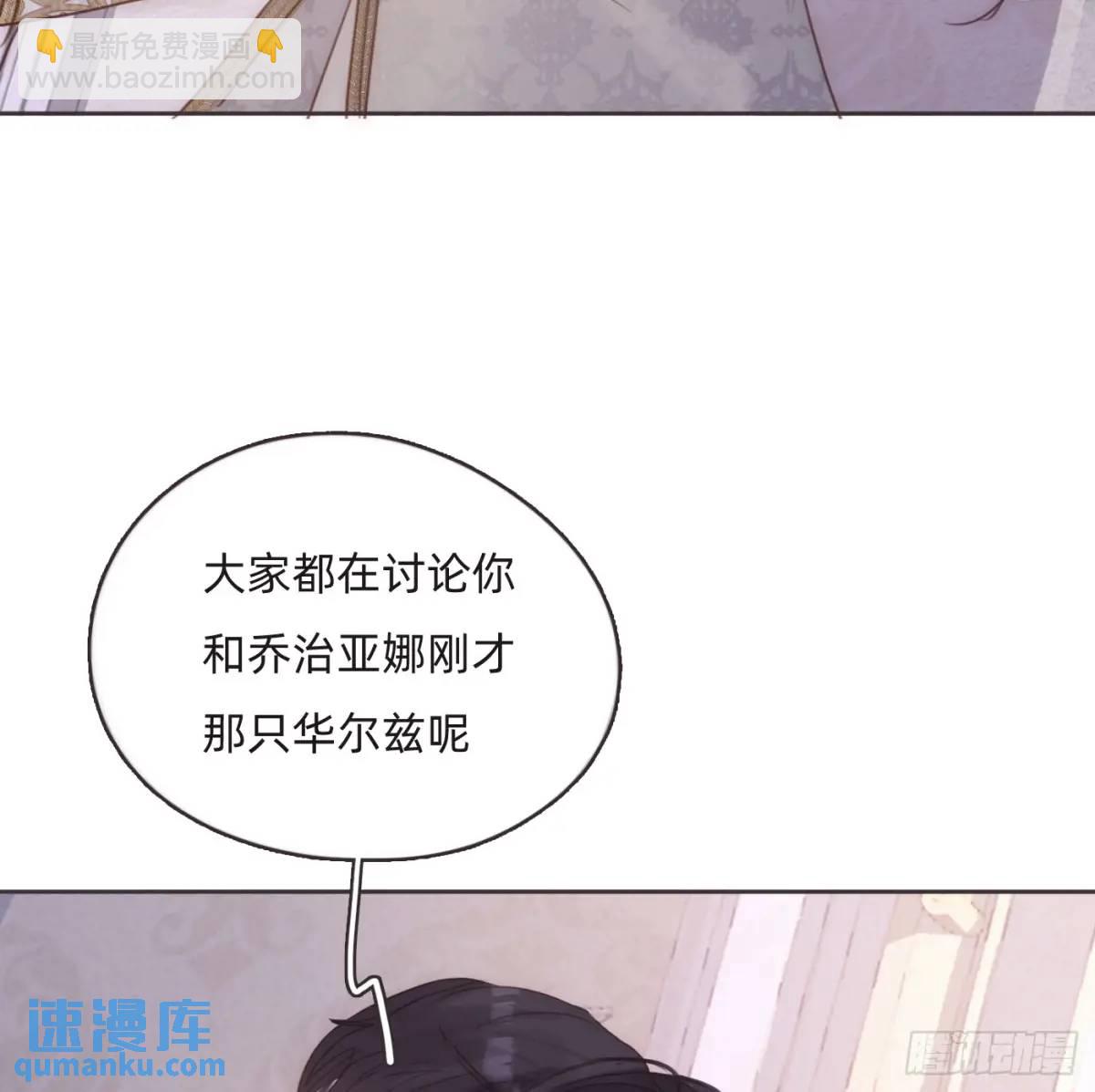 Ch.149 共舞一曲(1/2)-第157话