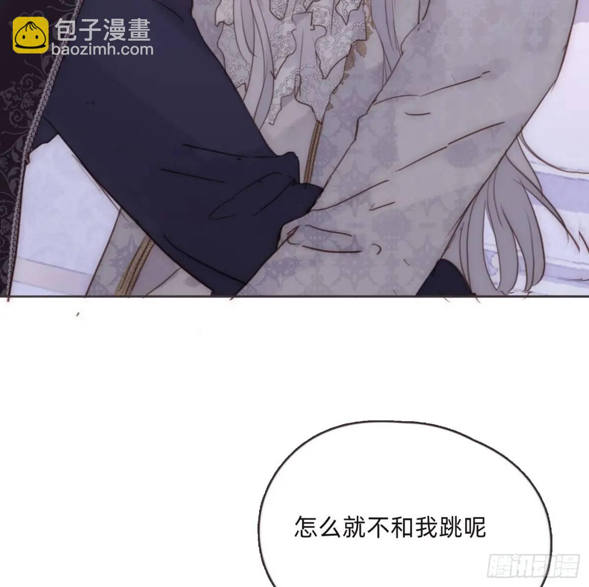 Ch.149 共舞一曲(1/2)-第157话