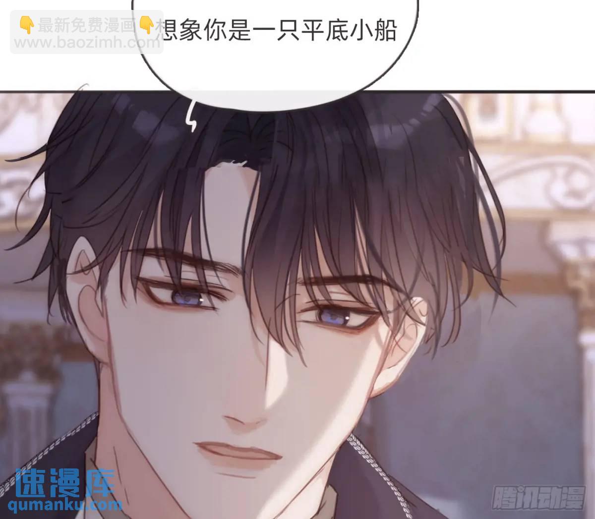 Ch.149 共舞一曲(1/2)-第157话